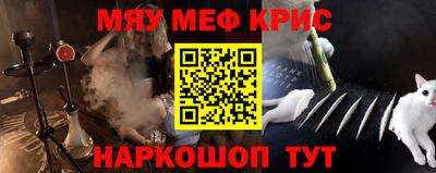 бутират Лесосибирск