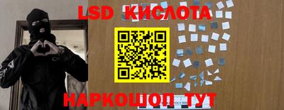 тгк Кумертау
