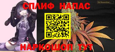 бутират Лесосибирск