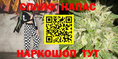 метамфетамин Ливны