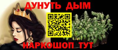 метамфетамин Ливны