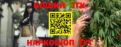 метамфетамин Ливны
