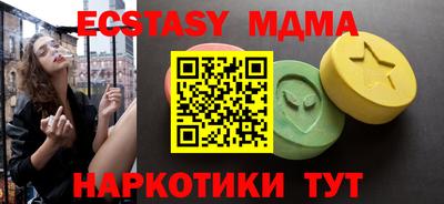 метамфетамин Ливны