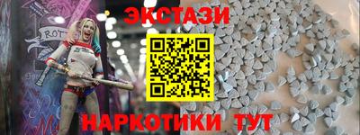 альфа пвп VHQ Кунгур