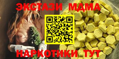 бутират Лесосибирск
