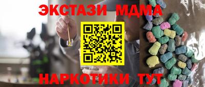 бутират Лесосибирск