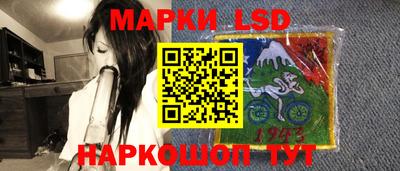 бутират Лесосибирск