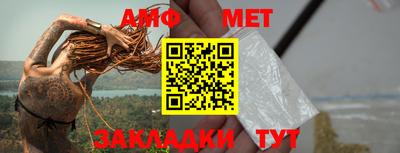 метамфетамин Ливны