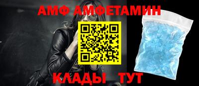 альфа пвп VHQ Кунгур