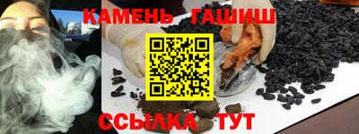 тгк Кумертау