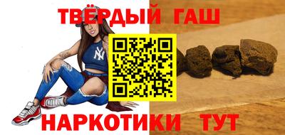 бутират Лесосибирск