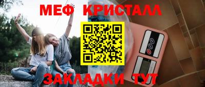 альфа пвп VHQ Кунгур