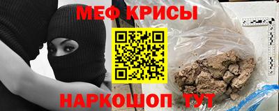 бутират Лесосибирск