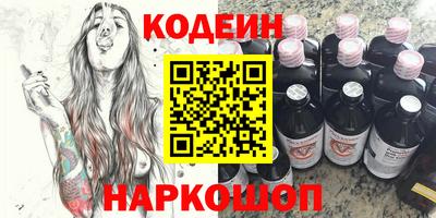 бутират Лесосибирск