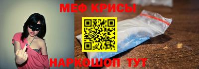 альфа пвп VHQ Кунгур