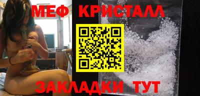 альфа пвп VHQ Кунгур