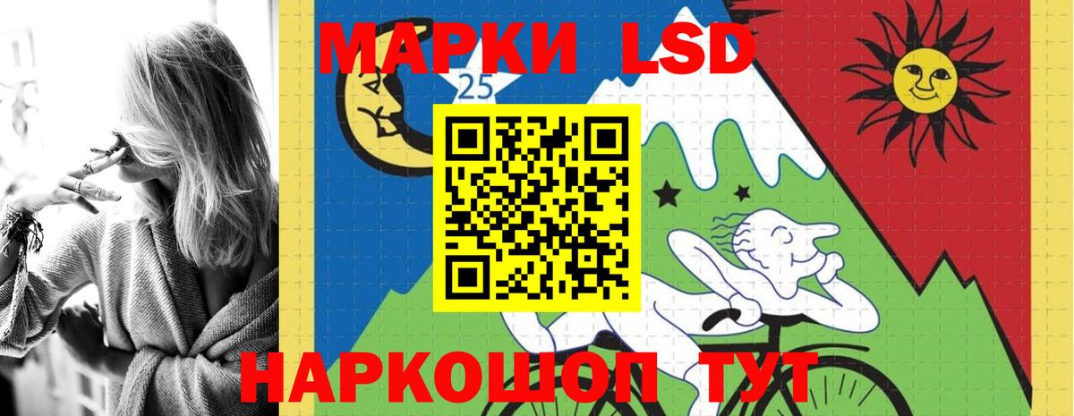 Марихуана  Alpha PVP СОЛЬ   МЕФ   НБОМе  COCAIN  Славгород  Вход с VPN 