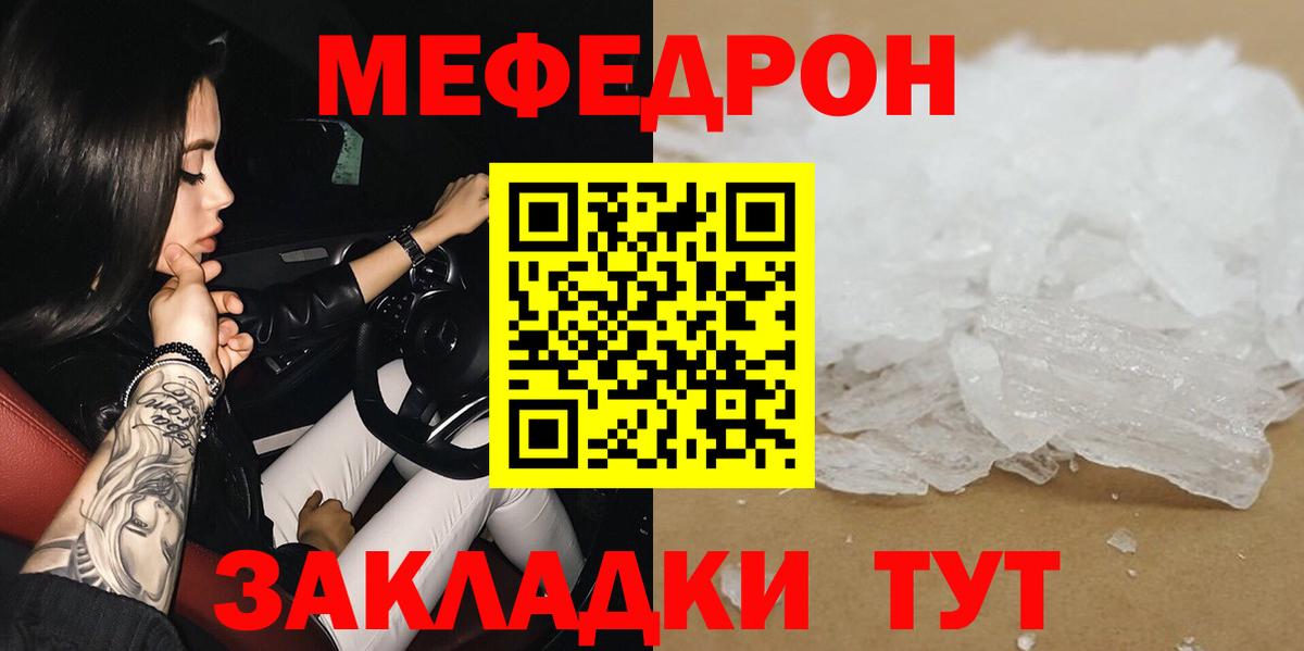 NBOMe Славгород