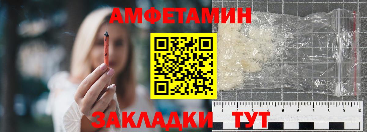 Славгород  Первитин винт  Вход с VPN  Первитин винт 