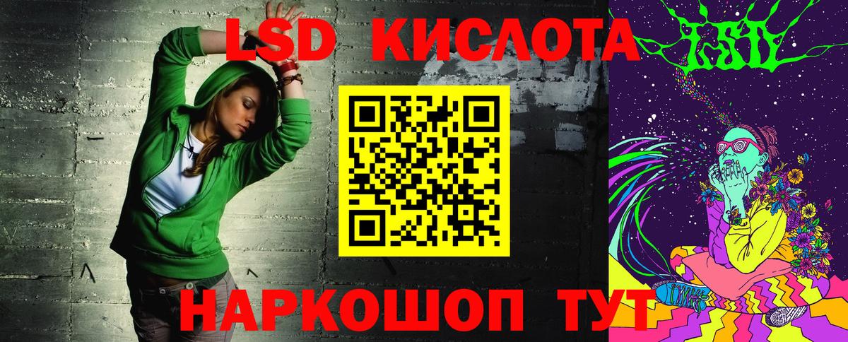 Славгород  Марки NBOMe 1,5мг  Марки NBOMe 1,5мг  Вход с VPN 