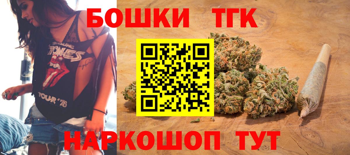 Шишки марихуана OG Kush  Шишки марихуана LSD WEED  Канабис OG Kush  Славгород  МАРИХУАНА планчик  Вход с VPN 